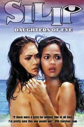 夏娃的女儿 | Daughters of Eve | xiawadenver