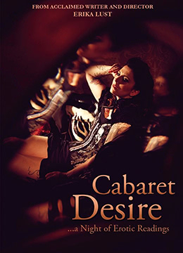 爱欲夜知味 | Cabaret Desire | aiyuyezhiwei