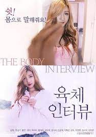 肉体的采访 | 2017-MF01112  对她们肉体的访问  The Body Interview | routidecaifang