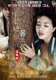 仙女之泣 | 2018-MF00797  初尝禁果  The Fairy Cries - Director's Cut | xiannvzhiqi