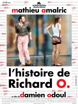 理查德·奥的历史 | 色欲先生O  O先生的故事  The Story of Richard O | lichadeaodelishi