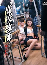 拘禁高校教师 |  | jujingaoxiaojiaoshi