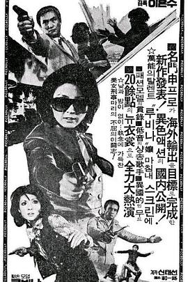 女侦探玛丽 | Woman Detective Mary | nvzhentanmali