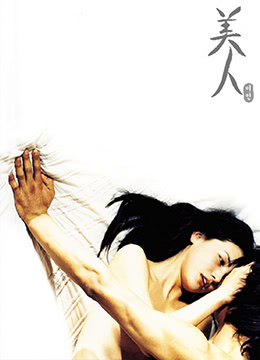 爱的躯壳 |  | aidequke