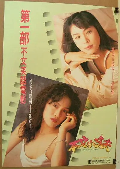 不文小丈夫 |  | buwenxiaozhangfu