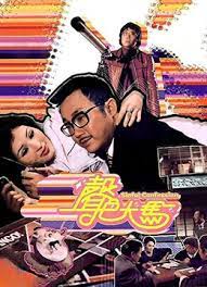 声色犬马 | Sinful Confession | shengsequanma