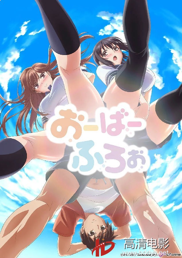 Overflow 歐巴來洗澡 |  | Overflowoubalaixizao