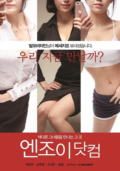 激情社区 | 엔조이닷컴 | jiqingshequ