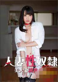人妻调教日记 |  | renqidiaojiaoriji