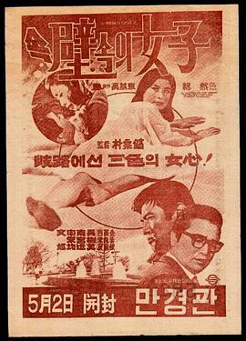 墙上的女人 | A Woman in the Wall | qiangshangdenvren