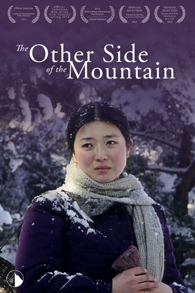 The Other Side of the Mountain (2012)