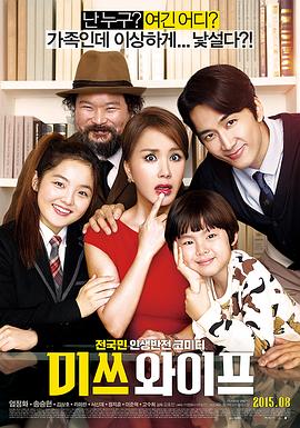 妻子小姐 | 老婆小姐  美妙的噩梦  精彩的噩梦  帅气的噩梦  Wonderful Nightmare  Miss Wife | qizixiaojie