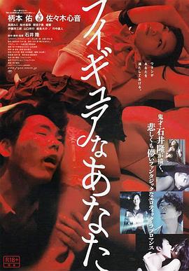 人形少女2013 | Hello, My Dolly Girlfriend  二次元女友(台) | renxingshaonv2013