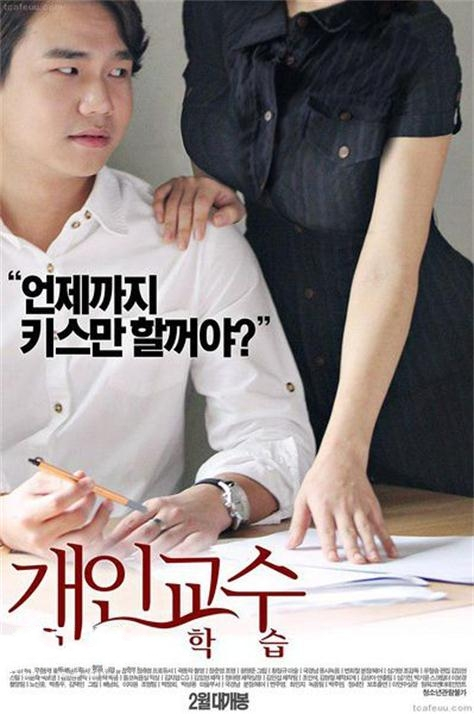 家教高级课程 | 개인교수 심화학습 | jiajiaogaojikecheng
