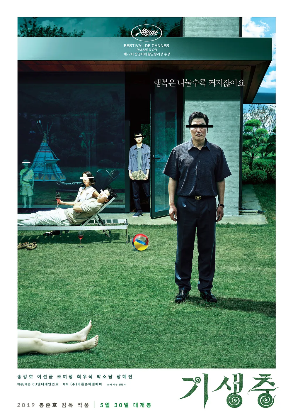 드라마