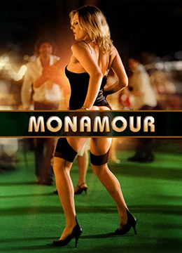 放荡的情欲 | 奸情 Monamour | fangdangdeqingyu