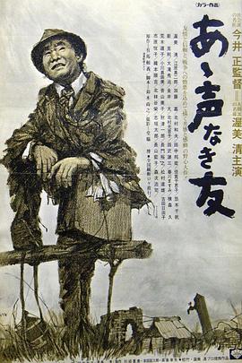 战友的遗书 |  | zhanyoudeyishu