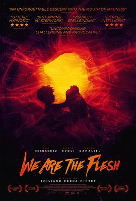 末世肉体 | We Are the Flesh | moshirouti