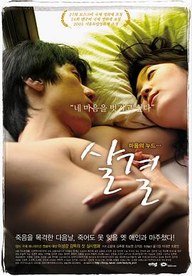 肌肤的纹理 | Texture of Skin | jifudewenli