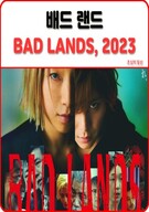 배드 랜드 BAD LANDS,2023