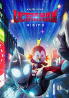 울트라맨 라이징 Ultraman: Rising,2024