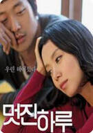 멋진 하루 My Dear Enemy, 2008