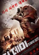 데이 최후의 심판 Day.of.Reckoning ,2025